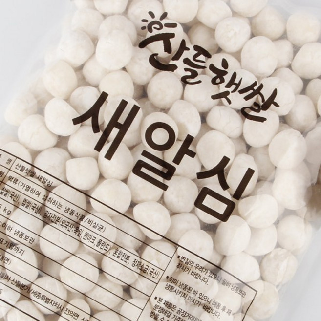 산들햇쌀 새알심 1.5kg / 옹심이 / 산들본가 우리쌀로 만든 쫀듯한 맛이 살아 있는 새알심 / 팥죽새알심 동지팥죽 찹쌀새알심 찹쌀옹심이 떡볶이떡, 3개