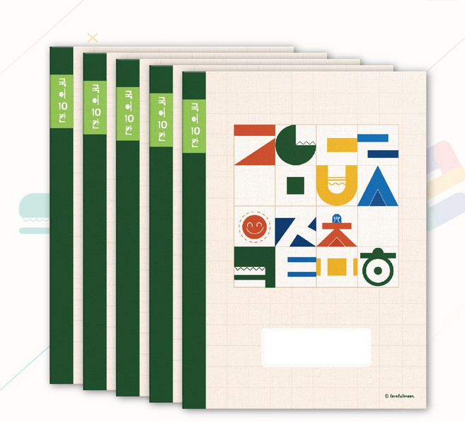 아이러브풀문 국어 쓰기 10칸 초등학교 노트 공책 5권