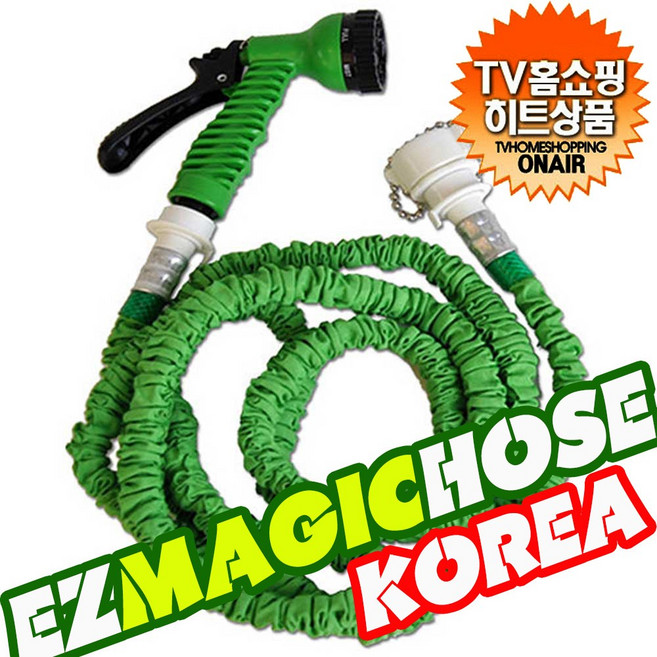 TV라이브홈쇼핑 이지매직호스 물분사기 물호스, 1세트, 10M