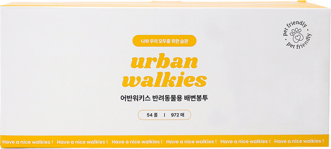 어반워키스 반려동물 휴대용 산화생분해 배변봉투, 1개, 972개입