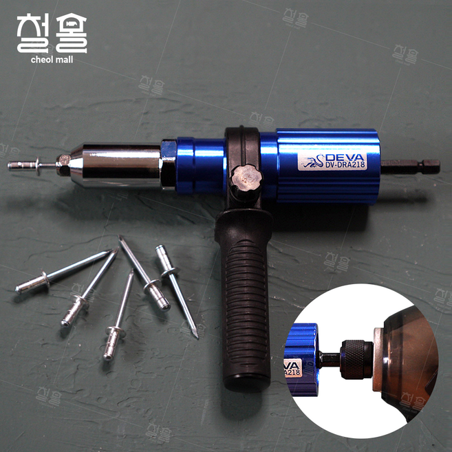 [세신철물점] DEVA 데바 충전임팩용 리벳터기 DV-DRA218, 1개