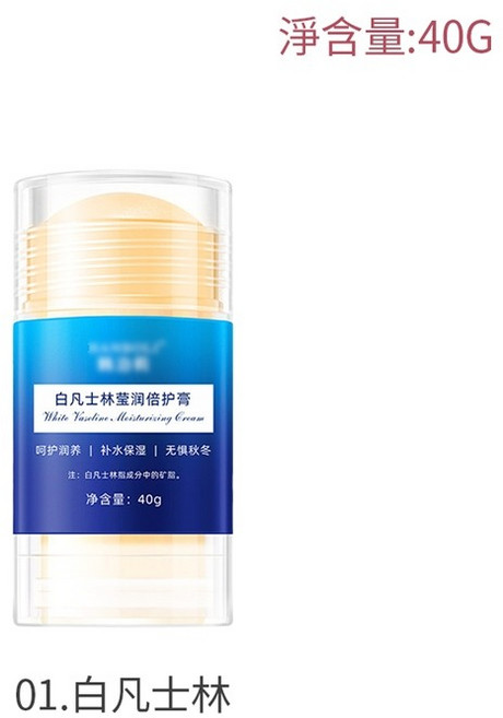 手足修護膏 凡士林 凍裂修護 蜜桃香氛, 1個