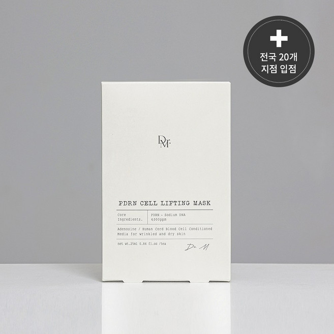 닥터엠 PDRN 줄기세포 리프팅 마스크팩, 5개입, 3개
