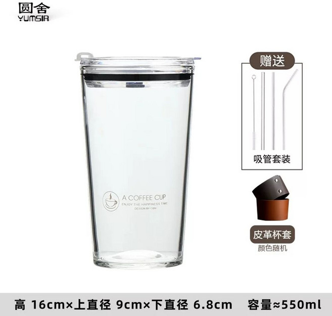 메가 커피텀블러 900ml 내열유리 완전밀폐 빨대내장 투명텀블러 직장인 사무실, I. 영국산 빨대컵  550ml 빨대 선물팩, 1개