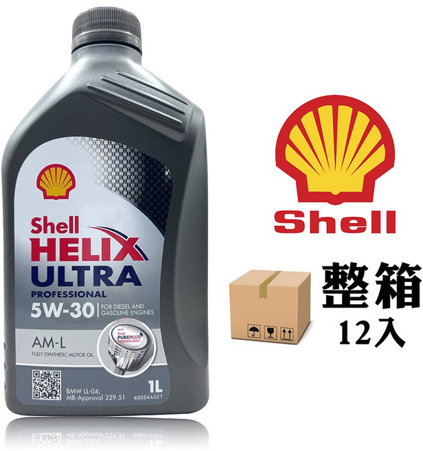 Shell Helix Ultra Professional AM-L 全合成機油, 5W-30, 12個, 1L