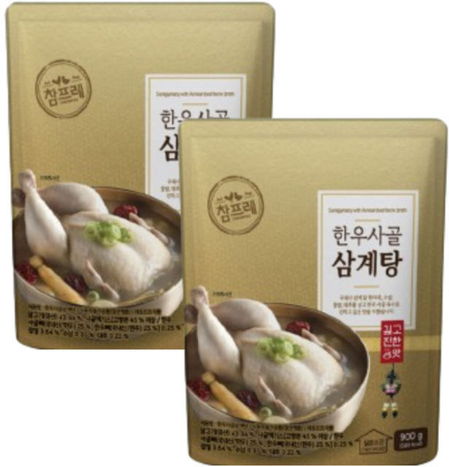 참프레-[실온] 한우사골 삼계탕 900g, 2개