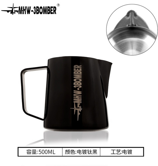 MHW-3BOMBER 轟炸機拉花缸 不銹鋼鱷魚嘴打奶缸 咖啡拉花杯, 500ML鈦黑5.0, 1個