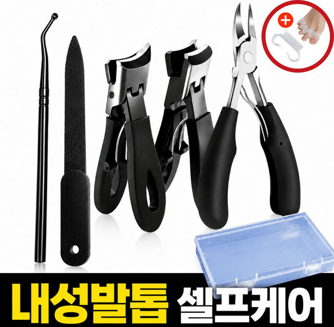 브라이프 올인원 전문가용 두꺼운 발톱깎이 세트, 1세트, 5종