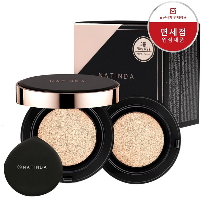 승무원팩트 묻어나지않는쿠션 커버력좋은쿠션 미니쿠션팩트, 베이지, 1개