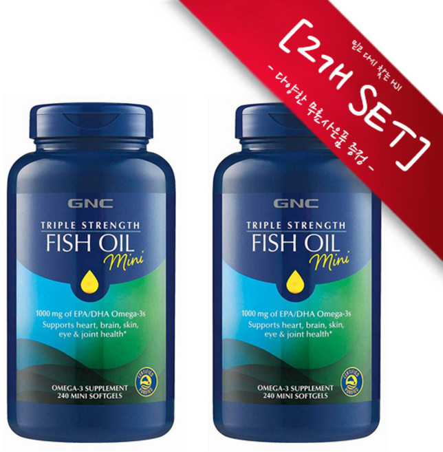 [사은품선택] GNC 트리플 스트랭스 피쉬오일 미니 240정 GNC Triple Strength Fish Oil Mini 240 mini softgels -2개 SET, 2개