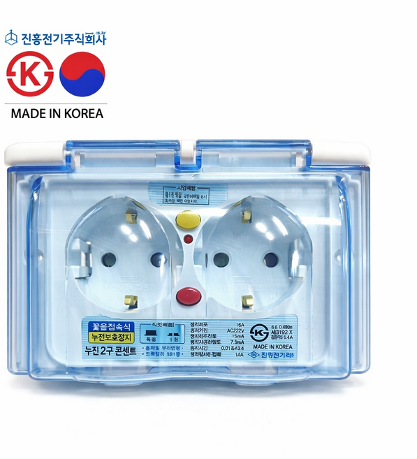 서광전기조명 진흥전기 누전 방우형 2구 매입콘센트 가로형, 1개