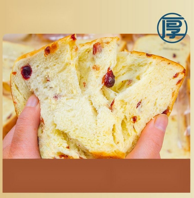 두꺼운식빵 3종 부드러운 우유토스트 맨빵 버터식빵 건포도 크랜베리, 1개, 1kg