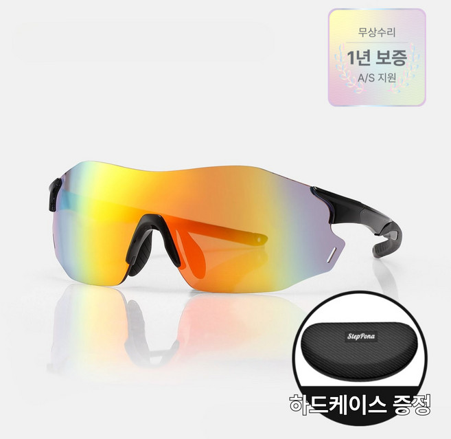 스테포나 모브 스포츠 러닝 선글라스 UV400 자외선 차단 TR90 변색 고글