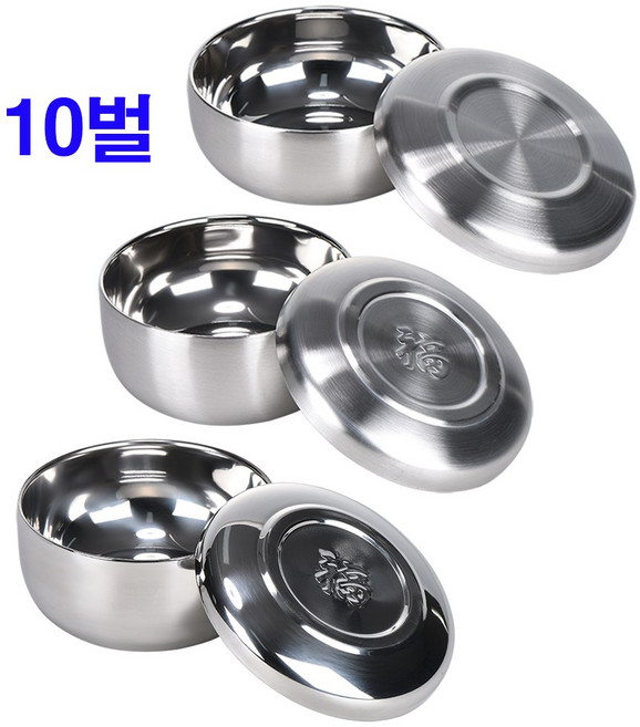 스텐 이중구조 밥공기, 복 무광