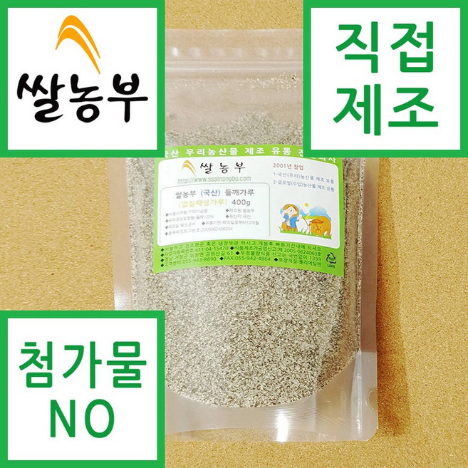 쌀농부 (국산) 들깨가루(껍질째생가루) 400g 곡물팩, 1개