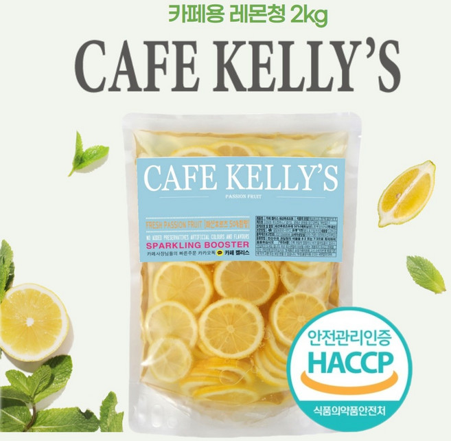 [HACCP] 카페켈리스 레몬청 2kg, 1개, 1개입
