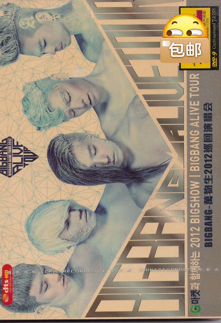 BIGBANG 萬物生2012巡迴演唱會 DVD碟片, 如圖所示