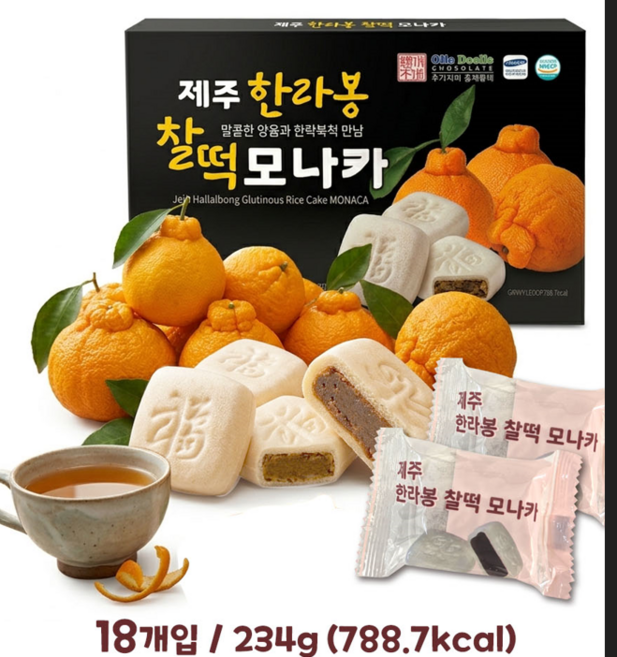제주 한라봉 찰떡모나카, 234g, 1