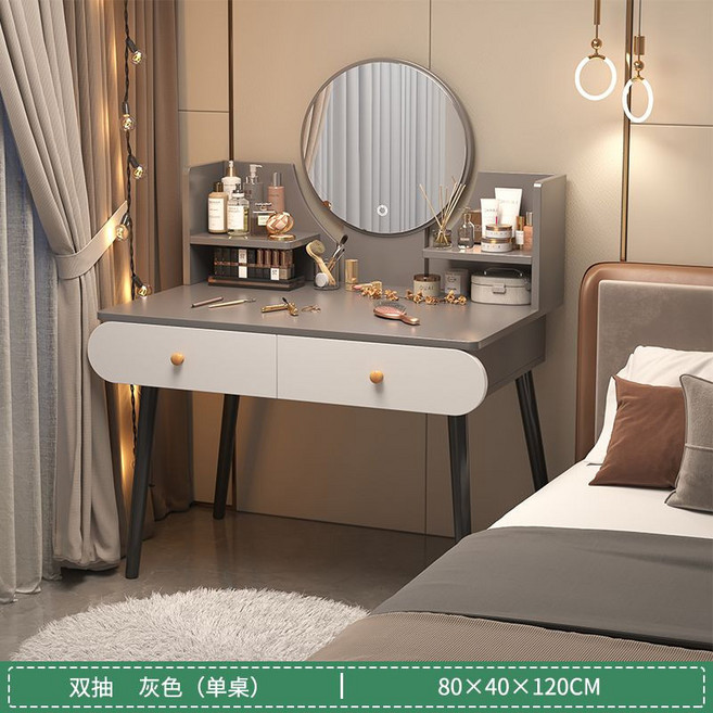 現代簡約雙抽灰色LED燈鏡梳妝臺 80CM, 80CM雙抽灰色單層帶鏡子