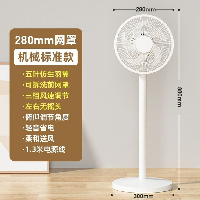 써큘레이터 선풍기 무선 2중날개 5세대 BPLDS05DM