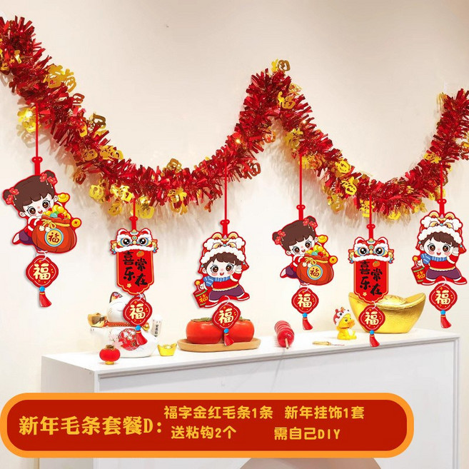 【2026開運首選】2026馬年春節福字拉花掛飾新年掛件店鋪室內佈置年會元旦裝飾家用新年 氛圍裝飾 裝飾 道具, 六個裝小吊飾HY-03