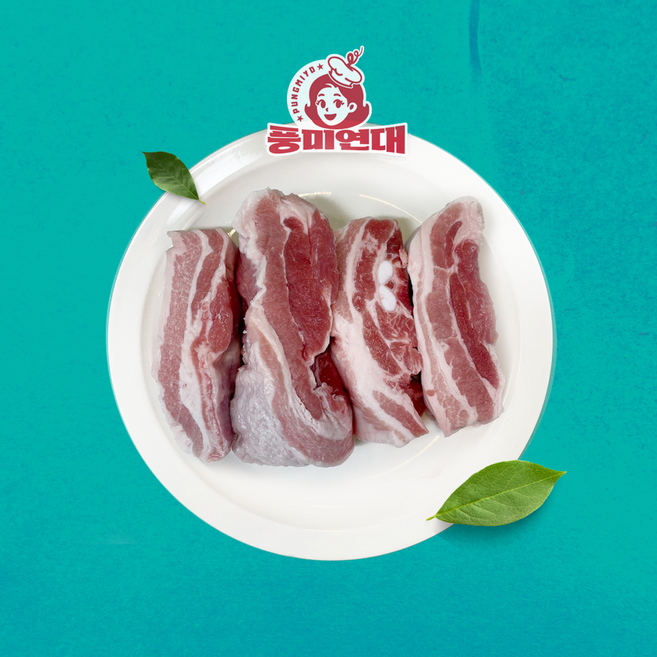 [풍미연대] 통삼겹살 도축장직송 국내산 한돈 수육용 - 900g, 2.통삼겹살-수육용 (껍대기있는거 O), 1개