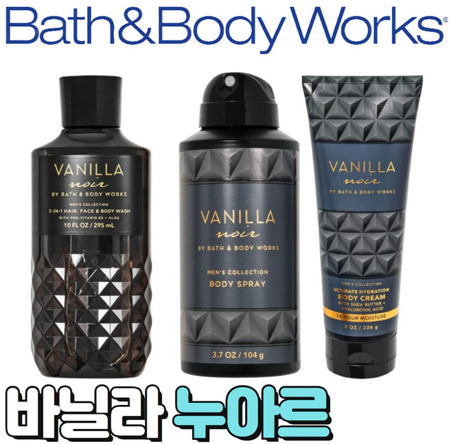 [Bath and Body works] 배스앤바디웍스 향기로운 바닐라 누아르 포맨, 바디크림, 1개, 226ml
