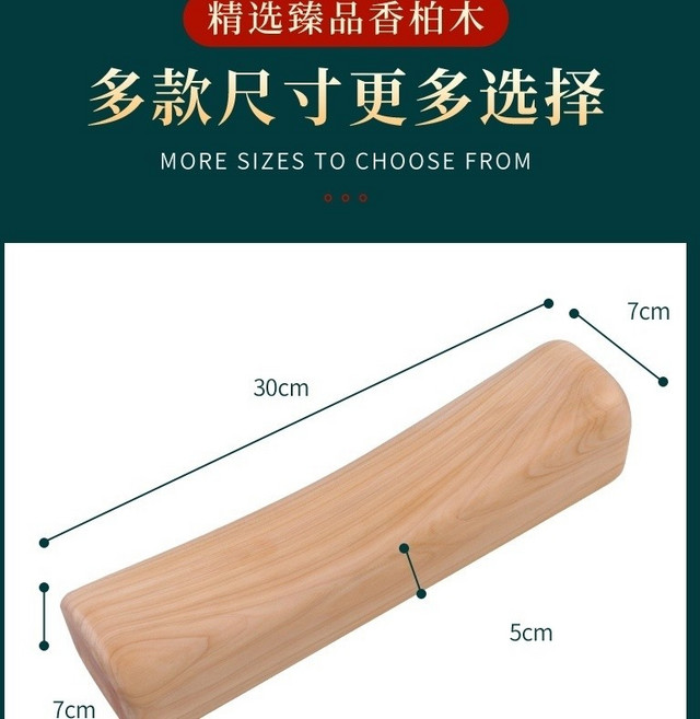 實木硬木枕頭 養生汗蒸桑拿枕 助眠頸椎硬枕, 1個