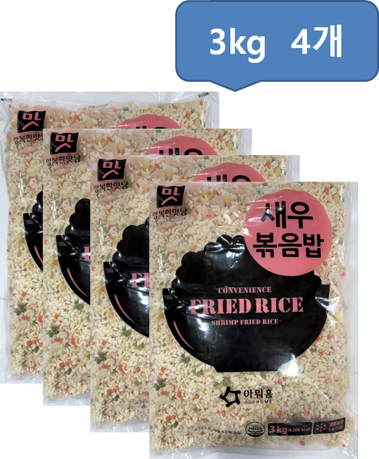 [먹깨비네] 아워홈 대용량 새우볶음밥 3kg, 12kg, 1개
