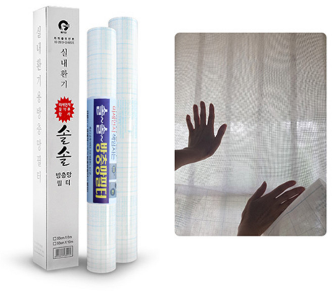 비엘씨 미세먼지 황사 송화가루 꽃가루 막아주는 자연환기 방충망 필터(50cm*5m), 1개
