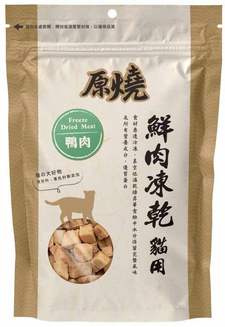 原燒 低熱量 30g 隨手包 貓用鮮肉凍乾 新鮮食材 優質蛋白 低脂肪, 鴨肉, 1包