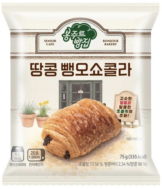 봉주르 땅콩뺑오쇼콜라, 2개, 87g