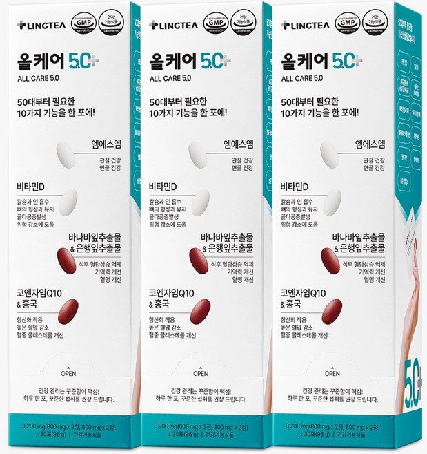 링티 올케어5.0, 3개, 30회분