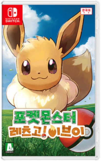 닌텐도 스위치 포켓몬스터 레츠고 이브이 타이틀 한국어, 단일제품 (포켓몬스터 레츠코 이브이)