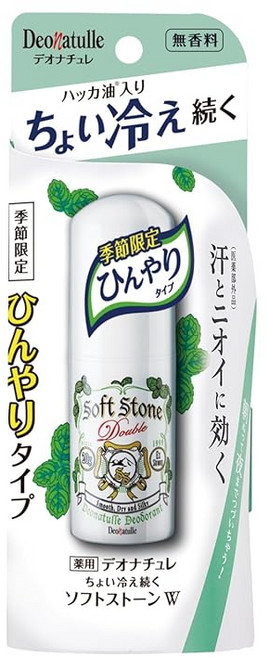 데오나츄레 약간 차가운 계속되는 소프트 스톤 W 20 그램 (x1), 1개, 1g