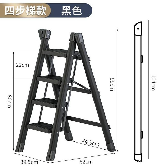 가정용 휴대용 접이식 합금 페달 사다리 다기능 스텝 두꺼운 헤링본 F, 12 black-4 steps