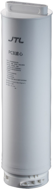 喜特麗 PCB濾心, 1個, 2W819001