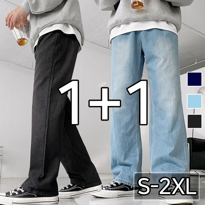 [1+1] 2장가격 베이직 브러쉬 밴드 와이드 팬츠 청바지
