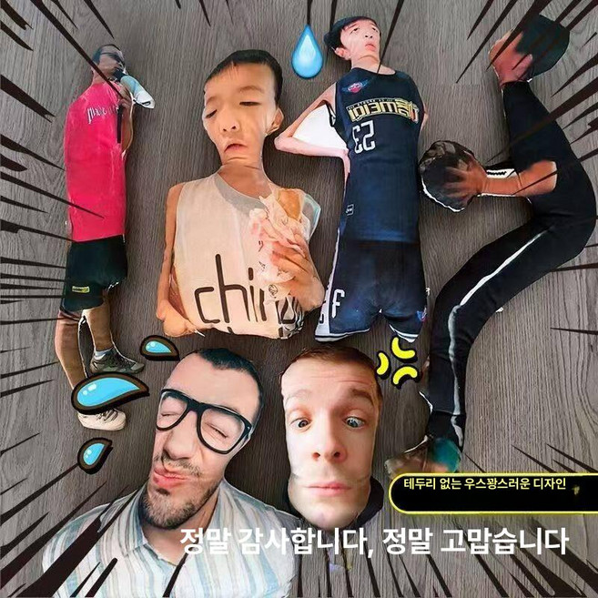 위츄 얼굴인형제작 포토인형 주문 토끼 맞춤 봉제인형, 1개, 맞춤형-거대한 외형 [화이트 엣지 없음] A