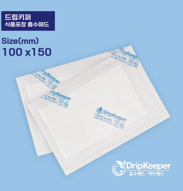 드립키퍼 흡수패드 100x150mm 4800매 신선습지 정육 고기 미트패드 흡수지, 흰색, 1박스