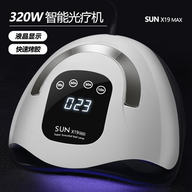 SUN X19 MAX 320W 液晶顯示 快速烤膠, 1個, 智能美甲光療燈