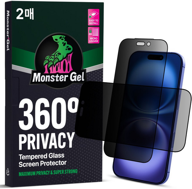 몬스터겔 360도 상하좌우 완벽차단 사생활보호 강화유리 아이폰 액정보호필름 2매 + 똥손탈출 부착틀, 1세트