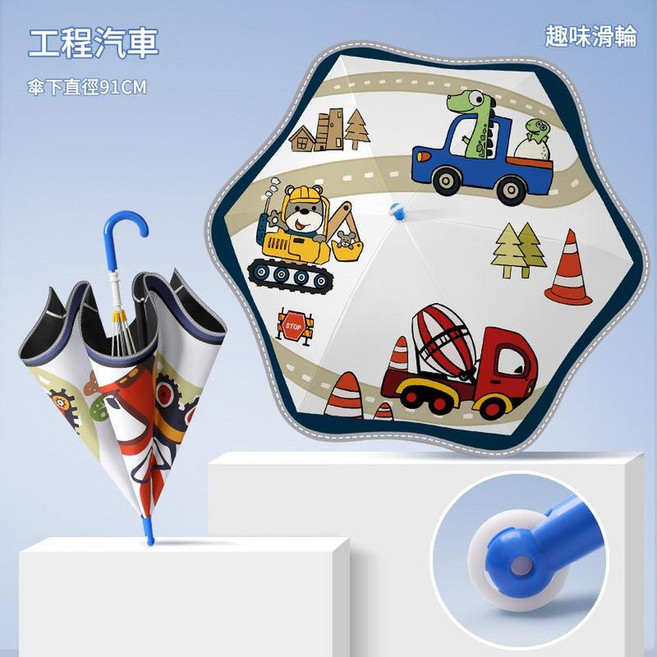 兒童卡通小黃鴨安全雨傘 趣味滑輪, 圓角滑輪款 - 工程汽車, 1個