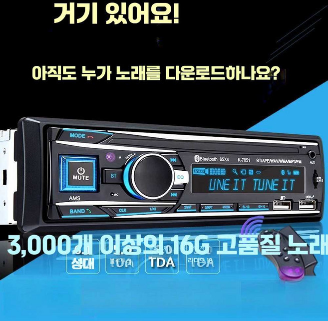 화물차오디오 트럭 자동차 화물차 카오디오 굴착기, 24V 공용 플러그 7851