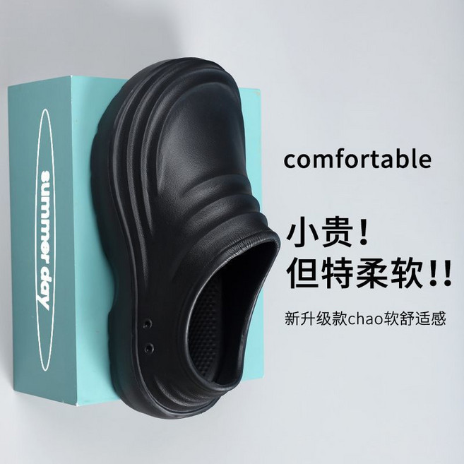 廚師鞋 廚房防水防滑鞋 一腳蹬 厚底耐磨防臭鞋