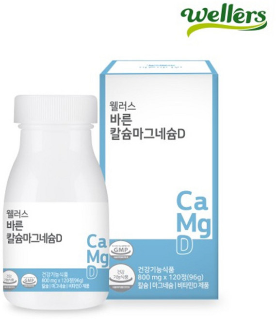 웰러스 바른 칼슘마그네슘D, 120정, 1개
