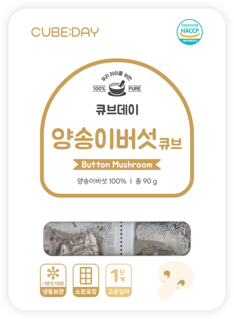 큐브데이 양송이 버섯 큐브 1단계(초기 고운입자) 다진 야채 채소 토핑 죽, 90g, 1개