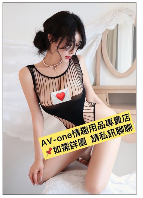 长夜漫漫 鏤空顯瘦情趣網衣 連身性感高叉 黑色均碼, 黑色（均碼）L55130
