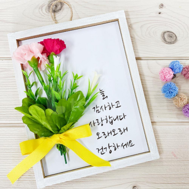 카네이션 벽걸이 액자 만들기 캘리 문구 레터링 꾸미기 유화diy, 오래오래 건강하세요, 1개