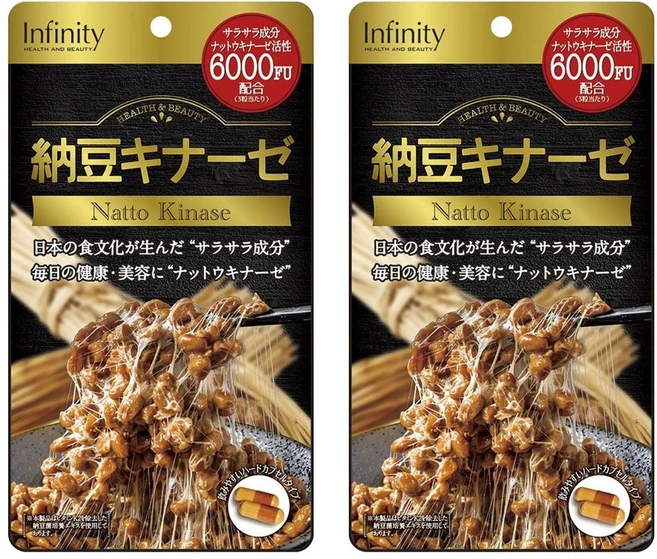 Infinity 낫토키나아제 하드캡슐, 2개, 60정 - 쿠팡